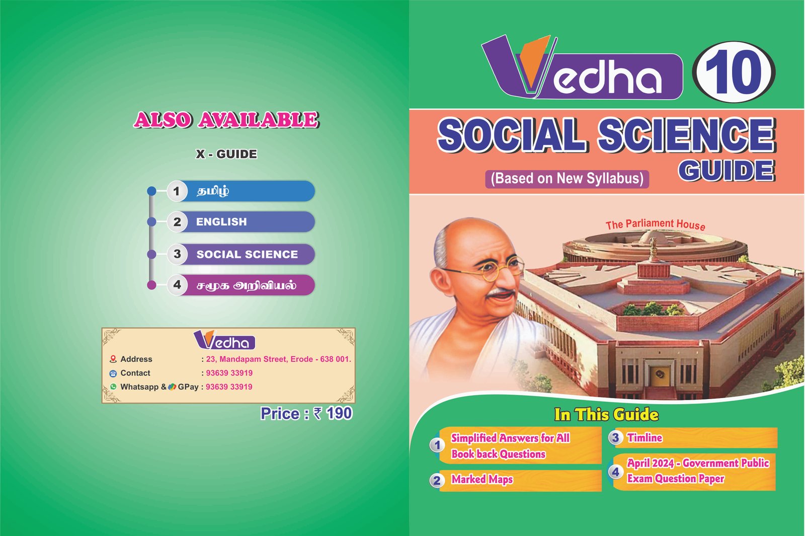 VEDHA SOCIAL(EM) WRAPPER